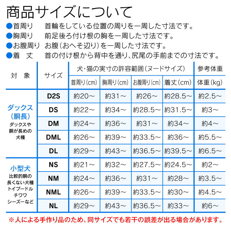 Fロゴ刺しゅうハイネックフリースタンク(ダックス・小型犬用)【ネコポス値3】【国産 犬服 ドッグウエア トレーナー フリース チワワ トイプードル ペット服 秋 冬服】【犬猫の服 full of vigor フルオブビガー】 2