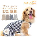 犬の服 冬 つなぎ カバーオール サロペット 春夏秋冬 デニム 作業着風（SS-LLサイズ）小型犬 中型犬 大型犬 犬の服 冬服 ペット服 メール便送料無料