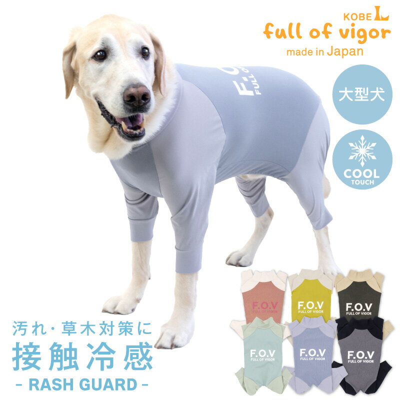 【 カッパ 犬 服 】iDog SHIELD COAT リフレクトレインジャケット アイドッグ メール便OK【 あす楽 翌日配送 】【 レインコート 雨具 雨の日 撥水 犬の服 雨天 あめ 梅雨 ドッグウェア ペットウェア 犬 服 i dog 楽天 】