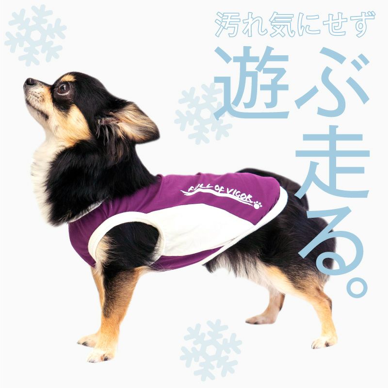 犬 服 伸びて 着せやすい ドッグプレイ(R) ひんやり 接触冷感 タンク ダックス 小型犬用 抜け毛対策 タンクトップ 冷感 ひんやり クール 夏用冷感服 UVカット 散歩 チワワ トイプードル ミニチュアダックス ダックスフンド 春 夏 袖なし
