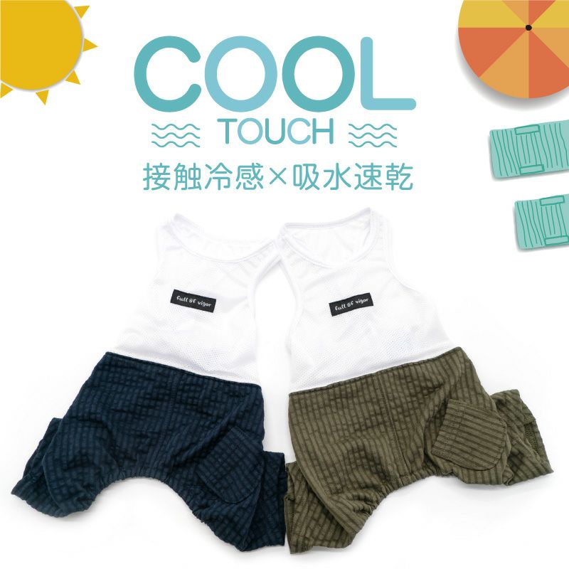 犬 服 接触冷感 メッシュ インナー付 ストライプ パンツ おそろコーデ ダックス 小型犬用 抜け毛対策 パンツ ずれない チワワ トイプードル ミニチュアダックス ダックスフンド 春 夏