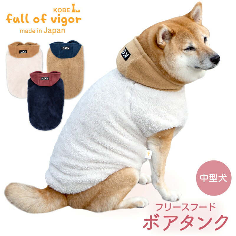 ☆犬 ワンコ 服 セミオーダー レゲエイメージボーダー柄 タンク