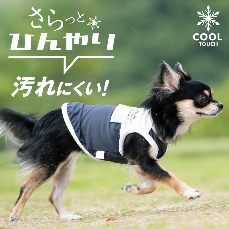 犬 服 伸びて 着せやすい ドッグプレイ(R) ポケット風 接触冷感 タンク ダックス 小型犬用 抜け毛対策 タンクトップ 冷感 ひんやり クール 夏用冷感服 UVカット 散歩 チワワ トイプードル ミニチュアダックス ダックスフンド 春 夏 袖なし