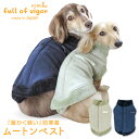犬 服 あったか ふわもこ ムートン ベスト ダックス 小型犬用 抜け毛対策 タンクトップ チワワ トイプードル ミニチュアダックス ダックスフンド 秋 冬 雪 スノー タンクトップ 袖なし トレーナー スウェット ベスト