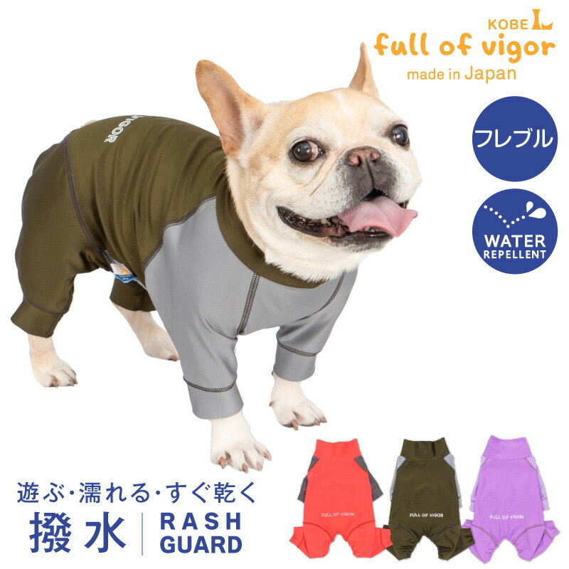 楽天市場】full of vigor(適正犬種フレンチブルドック 楽天市場】full of vigor(適正犬種フレンチブルドック