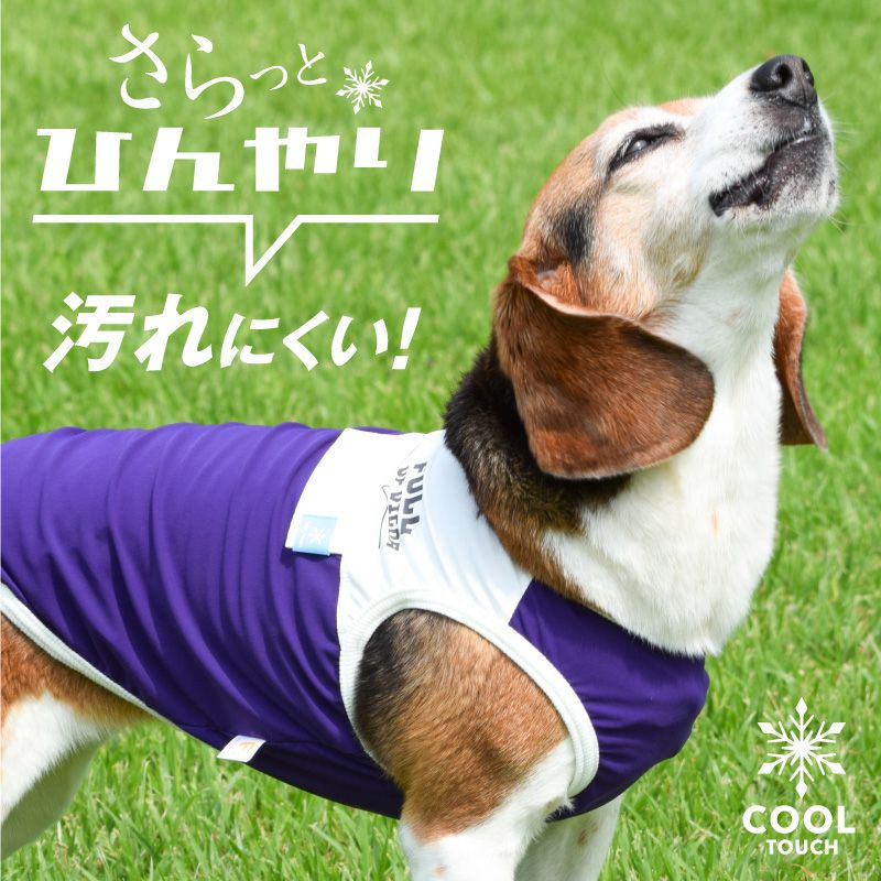 大型犬 服 大型犬用 伸びて 着せやすい ドッグプレイ(R) ポケット風 接触冷感 タンク 抜け毛対策 タンクトップ 冷感 ひんやり クール 夏用冷感服 UVカット 散歩 ゴールデンレトリバー ラブラドール スタンダードプードル 春 夏 袖なし