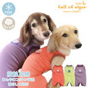 犬 服 夏 接触冷感 ひんやりコットン 天竺 ワンポイント 袖なし つなぎ ダックス 小型犬用 抜け毛対策 袖なし ロンパース 冷感 ひんやり クール 夏用冷感...