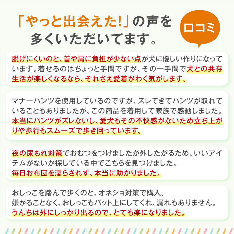 ネコポス値2