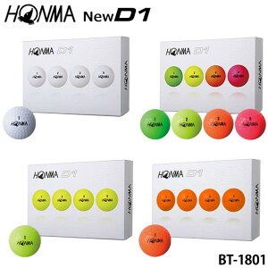 本間ゴルフ BT-1801 New D1 ゴルフボール 1ダース（12球入り） 日本正規品 HONMA ホンマ D1