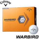 キャロウェイ ウォーバード ゴルフボール ホワイト 1ダース(12球入り) 日本正規品 Callaway WARBIRD