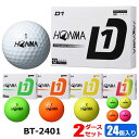 本間ゴルフ BT2401 D1ボール 2ダースセット(24個入) ゴルフボール HONMA まとめ買い 日本正規品 ホンマ D1 ゴルフボール 2ダースパック ...
