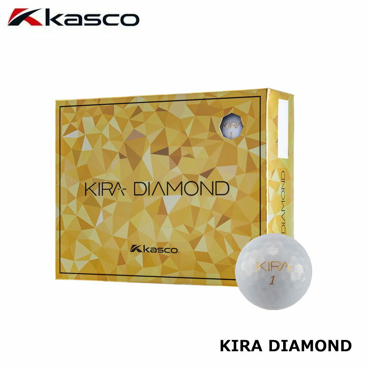 キャスコ キラダイヤモンド ホワイト 1ダース（12球入り） ゴルフボール kasco KIRA DIAMOND