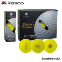 キャスコ ゼウスインパクト3 イエロー 1ダース(12球入り) 非公認球 ゴルフボール kasco Zeusimpact3 20p