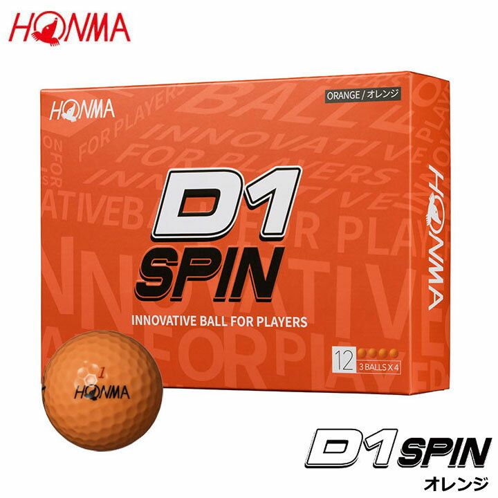 D1 SPIN [�I�����W]