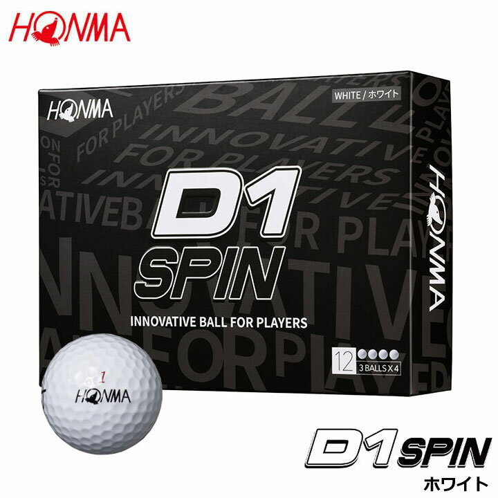 D1 SPIN [�z���C�g]