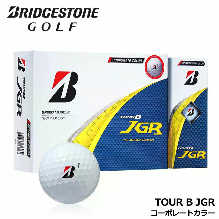 樂天商城 - ブリヂストン ツアー B JGR ゴルフボール コーポレートカラー 1ダース(12球入) TOUR B JGR BRIDGESTONE GOLF J5CX