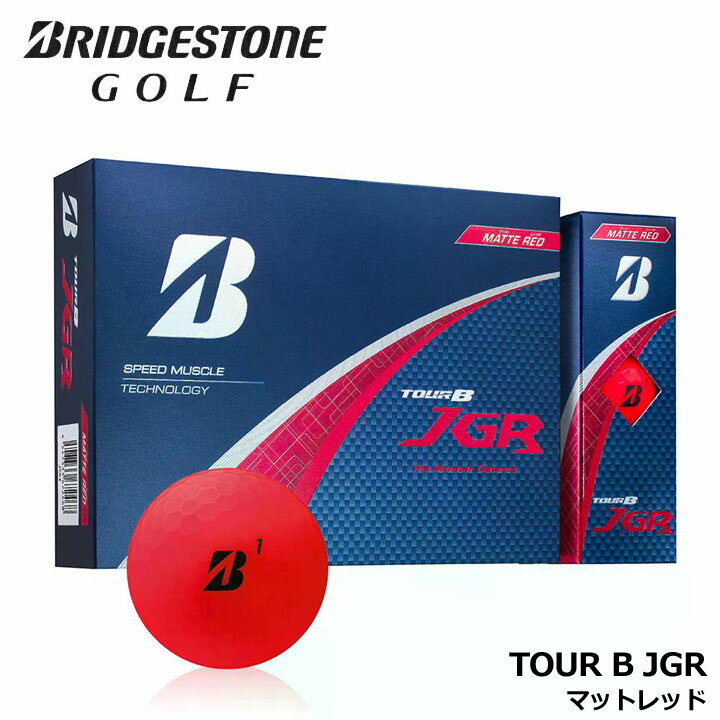 ブリヂストン ツアー B JGR ゴルフボール マットレッド 1ダース(12球入) TOUR B JGR BRIDGESTONE GOLF J5RX 10p