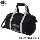 チャンピオン ゴルフ C3-WG701B ボストンバッグ ブラック（090）普段使い カジュアルバッグ 旅行 レジャー Champion GOLF