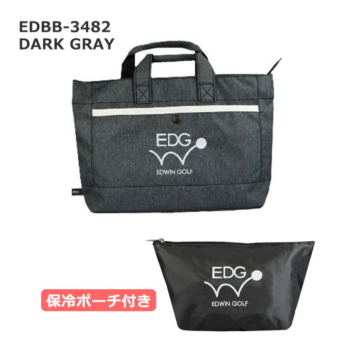 EDWIN GOLF ミニトート EDBB-3482 （ダークグレー）保冷用ポーチ付き カートバッグ...