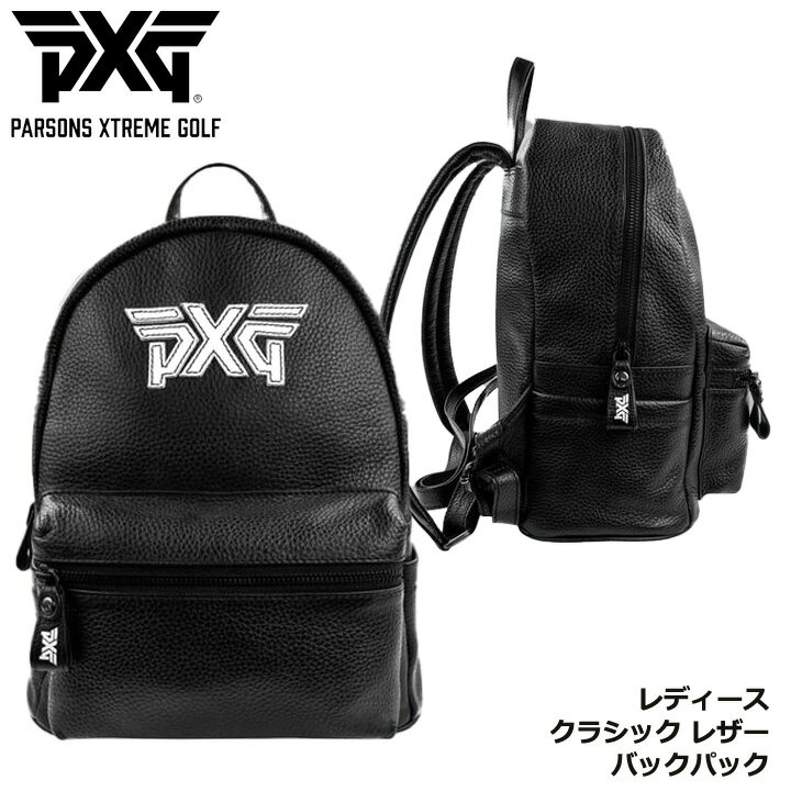 【レディース】ピーエックスジー レディース クラシックレザー バックパック B-LGD57212BK（ブラック）Classic Leather Women's Backpack Black PXG