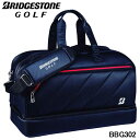 ブリヂストン 【2023モデル】ブリヂストンゴルフ プロシリーズコーディネイト BBG302 ブラック ボストンバッグ(2層式) BRIGESTONE GOLF BK