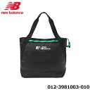 ニューバランス 012-3981003 編込風エンボス 合成皮革 トートバッグ ボストンバッグ ブラック(010) new balance 10p