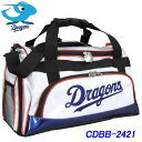 【2022モデル】中日ドラゴンズ CDBB-2421 ボストンバッグ CHUNICHI DRAGONS