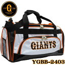 【2022モデル】読売ジャイアンツ YGBB-2403 ボストンバッグ GIANTS