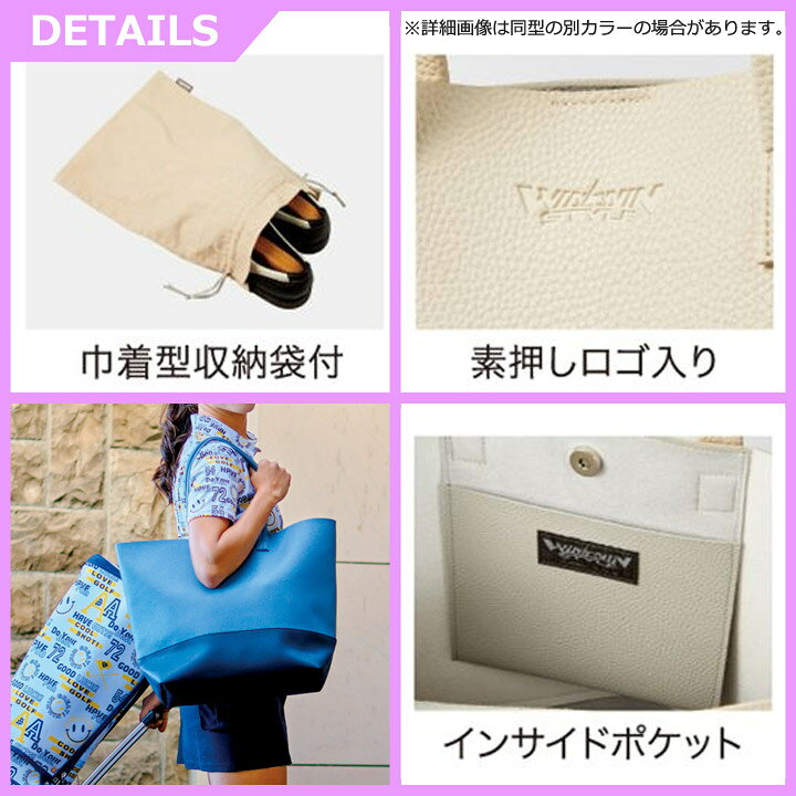 ウィンウィンスタイル WB-001 ラージ トートバッグ オフホワイト WINWIN STYLE TOT...