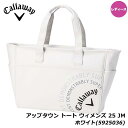 【レディース】キャロウェイ アップタウン トート ウィメンズ 25 JM ホワイト(5925036) トートバッグ ゴルフ レジャー 普段使い 旅行バッグ Ca...