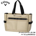 キャロウェイ アーバン トート ベージュ(5925015) トートバッグ ゴルフ レジャー 普段使い 旅行バッグ Callaway URBAN Tote 20p