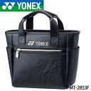 ヨネックス MT-2853F ブラック ミニトートバッグ YONEX 20p(4)