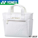 ヨネックス MT-2853F ホワイト ミニトートバッグ YONEX 20p(4)