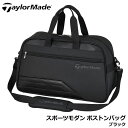 【2025モデル】テーラーメイド UN744 スポーツモダン ボストンバッグ ブラック M1355601 Black Boston Bag Taylormade...