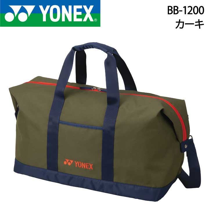 ヨネックス BB-1200 ボストンバッグ 素材 ポリエステル 重量 710g サイズ 約55×30×23（cm） 在庫につきまして ※在庫データは定期的に更新しておりますが、実店舗と在庫を共有している商品もございますので、日々在庫が変動しており、ご注文のタイミングによっては欠品・完売の場合がございます。 お取り寄せの商品につきましても、リアルタイムのメーカー在庫ではございませんので、予めご了承下さい。ご注文商品の在庫有無・納期につきましては、当店からのメールにてお知らせいたします。
