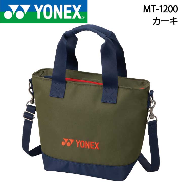 ヨネックス MT-1200 ミニトートバッグ 素材 ポリエステル 重量 330g サイズ 約31×25×15（cm） 在庫につきまして ※在庫データは定期的に更新しておりますが、実店舗と在庫を共有している商品もございますので、日々在庫が変動しており、ご注文のタイミングによっては欠品・完売の場合がございます。 お取り寄せの商品につきましても、リアルタイムのメーカー在庫ではございませんので、予めご了承下さい。ご注文商品の在庫有無・納期につきましては、当店からのメールにてお知らせいたします。