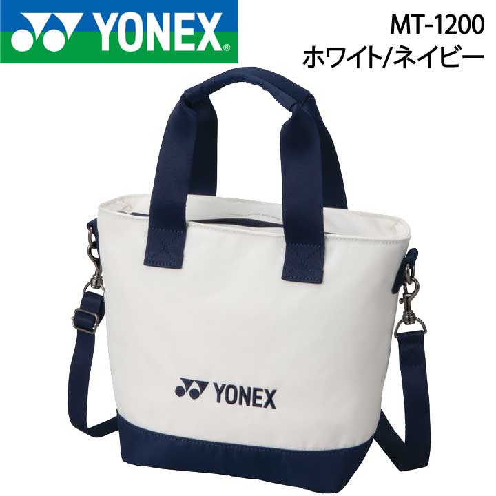 ヨネックス MT-1200 ミニトートバッグ ホワイト/ネイビー YONEX　20p