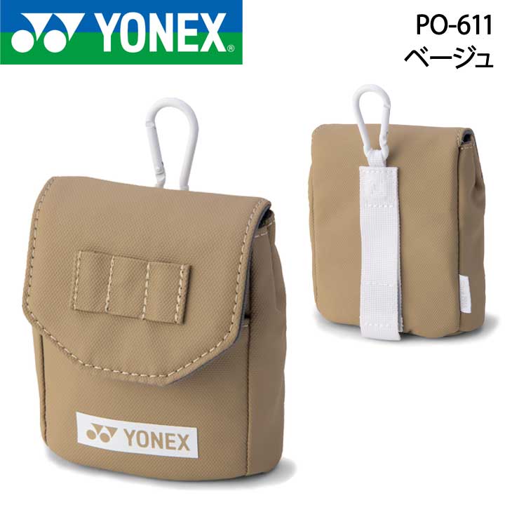 【2026モデル】ヨネックス PO-611 ミニポーチ ベージュ YONEX　20p