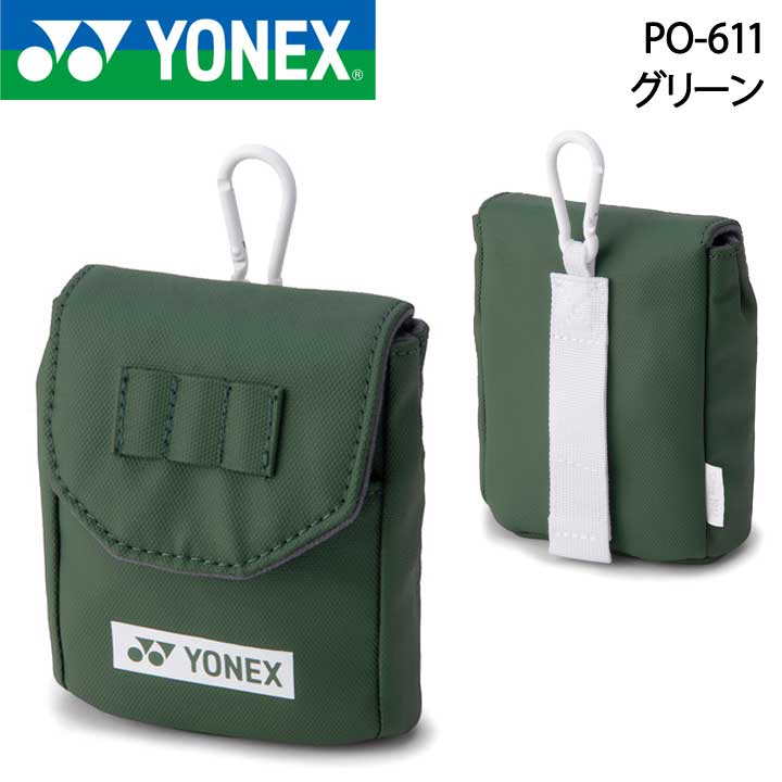 ヨネックス PO-611 ミニポーチ 素材 ポリエステル サイズ 約10×4×14（cm） 在庫につきまして ※在庫データは定期的に更新しておりますが、実店舗と在庫を共有している商品もございますので、日々在庫が変動しており、ご注文のタイミングによっては欠品・完売の場合がございます。 お取り寄せの商品につきましても、リアルタイムのメーカー在庫ではございませんので、予めご了承下さい。ご注文商品の在庫有無・納期につきましては、当店からのメールにてお知らせいたします。