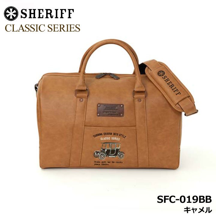 シェリフ SFC-019BB クラシックシリーズ ボストンバッグ キャメル SHERIFF/シェリフゴルフから、古き良き時代をイメージしたクラシックシリーズ2026年ファーストモデルが『新発売』します。 『人と被りたくない』そんなこだわりゴルファーの想いをカタチにしたクラシック感あふれる数量限定のボストンバッグです。 渋さとノスタルジックを感じさせる仕上がりにするため、ハイクオリティな刺繍と一般的にはあまり使われることのない高級素材を使用し、ファッション性にもこだわりました。生地も丈夫で傷が付きにくく増産も再販も一切行わないので他人と被りにくいのもシェリフボストンバッグの魅力です。 ファスナー引手や金具の仕上げなど細部の一つ一つにもこだわっています。 ゴルフバッグ専門メーカーだからこそのノウハウを詰め込み、見た目にも耐久性にも優れたパーツのみで構成し、肩かけと手持ちの両方に対応した2way仕様になっています。メインファスナー部分は、サイドまで大きく開きスムーズな収納も可能です。 背部にはゴルフシューズを収納するポケットもあり、1泊のゴルフ旅行にも便利なサイズ感で仕上げております。ファッション性と希少性を兼ね備えた、旅行や普段使いもできる汎用性が高いボストンバッグを是非ご体験ください。特別な贈り物としてもオススメです。 　サイズ 　幅48 × 高さ32 × 奥行26 単位（cm） 　素材 　合成皮革 　限定数 　70個 在庫につきまして ※在庫データは定期的に更新しておりますが、実店舗と在庫を共有している商品もございますので、日々在庫が変動しており、ご注文のタイミングによっては欠品・完売の場合がございます。 お取り寄せの商品につきましても、リアルタイムのメーカー在庫ではございませんので、予めご了承下さい。ご注文商品の在庫有無・納期につきましては、当店からのメールにてお知らせいたします。