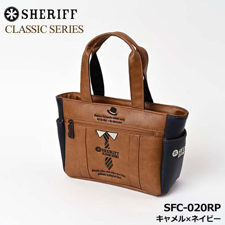 【10月中旬入荷予定】シェリフ SFC-020RP クラシックシリーズ ラウンドバッグ キャ...