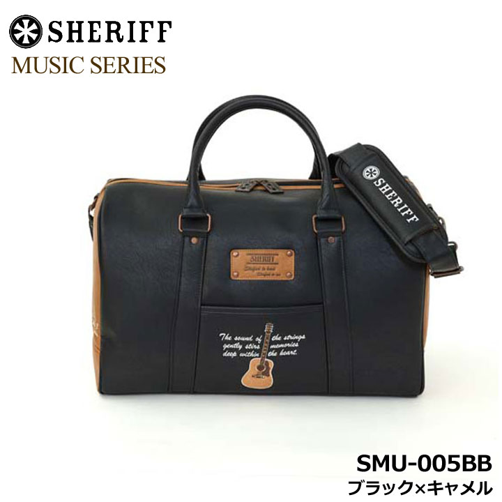 シェリフ SMU-005BB ミュージックシリーズ ボストンバッグ ブラック×キャメル SHERIFF/シェリフゴルフから、古き良き時代をイメージしたミュージックシリーズ2026年ファーストモデルが『新発売』します。 『人と被りたくない』そんなこだわりゴルファーの想いをカタチにしたミュージック感あふれる数量限定のボストンバッグです。 渋さとノスタルジックを感じさせる仕上がりにするため、ハイクオリティな刺繍と一般的にはあまり使われることのない高級素材を使用し、ファッション性にもこだわりました。生地も丈夫で傷が付きにくく増産も再販も一切行わないので他人と被りにくいのもシェリフボストンバッグの魅力です。 ファスナー引手や金具の仕上げなど細部の一つ一つにもこだわっています。ゴルフバッグ専門メーカーだからこそのノウハウを詰め込み、見た目にも耐久性にも優れたパーツのみで構成し、肩かけと手持ちの両方に対応した2way仕様になっています。メインファスナー部分は、サイドまで大きく開きスムーズな収納も可能です。 背部にはゴルフシューズを収納するポケットもあり、1泊のゴルフ旅行にも便利なサイズ感で仕上げております。ファッション性と希少性を兼ね備えた、旅行や普段使いもできる汎用性が高いボストンバッグを是非ご体験ください。特別な贈り物としてもオススメです。 　サイズ 　幅48 × 高さ32 × 奥行26 単位（cm） 　素材 　合成皮革 　限定数 　70個 在庫につきまして ※在庫データは定期的に更新しておりますが、実店舗と在庫を共有している商品もございますので、日々在庫が変動しており、ご注文のタイミングによっては欠品・完売の場合がございます。 お取り寄せの商品につきましても、リアルタイムのメーカー在庫ではございませんので、予めご了承下さい。ご注文商品の在庫有無・納期につきましては、当店からのメールにてお知らせいたします。