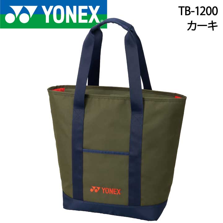 ヨネックス TB-1200 トートバッグ 素材 ポリエステル 重量 460g サイズ 約33×37×20（cm） 在庫につきまして ※在庫データは定期的に更新しておりますが、実店舗と在庫を共有している商品もございますので、日々在庫が変動しており、ご注文のタイミングによっては欠品・完売の場合がございます。 お取り寄せの商品につきましても、リアルタイムのメーカー在庫ではございませんので、予めご了承下さい。ご注文商品の在庫有無・納期につきましては、当店からのメールにてお知らせいたします。
