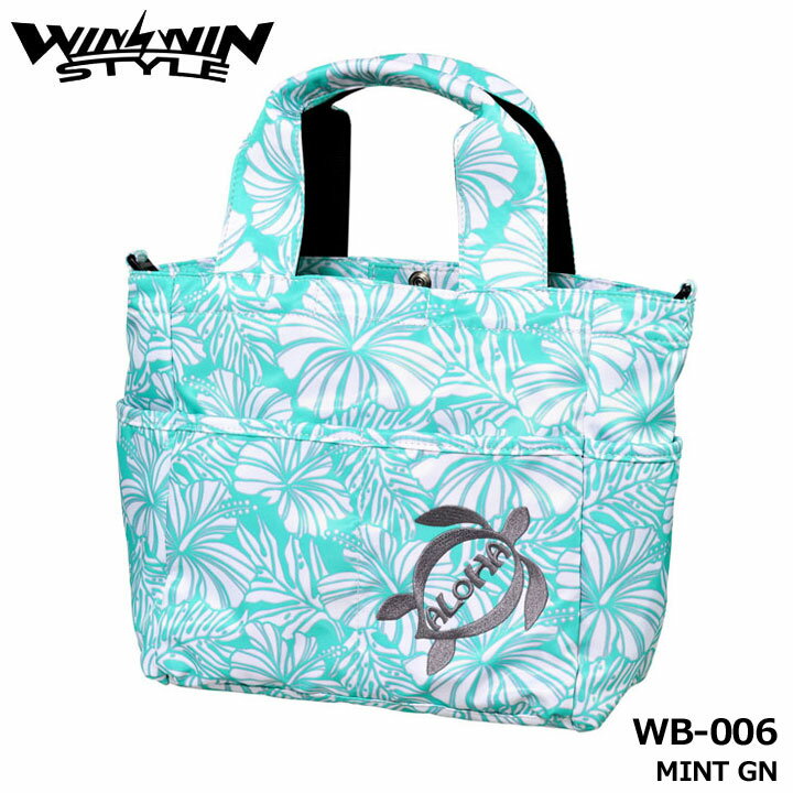 Rakuten - ウィンウィンスタイル WB-006 アロハ ホヌ ラウンド トートバッグ ミントグリーン(MINT GN) ミニトート ALOHA HONU NEW ROUND TOTE BAG WINWIN STYLE