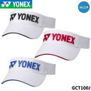 【ジュニア】ヨネックス GCT100J ジュニアサンバイザー ゴルフ YONEX 10p