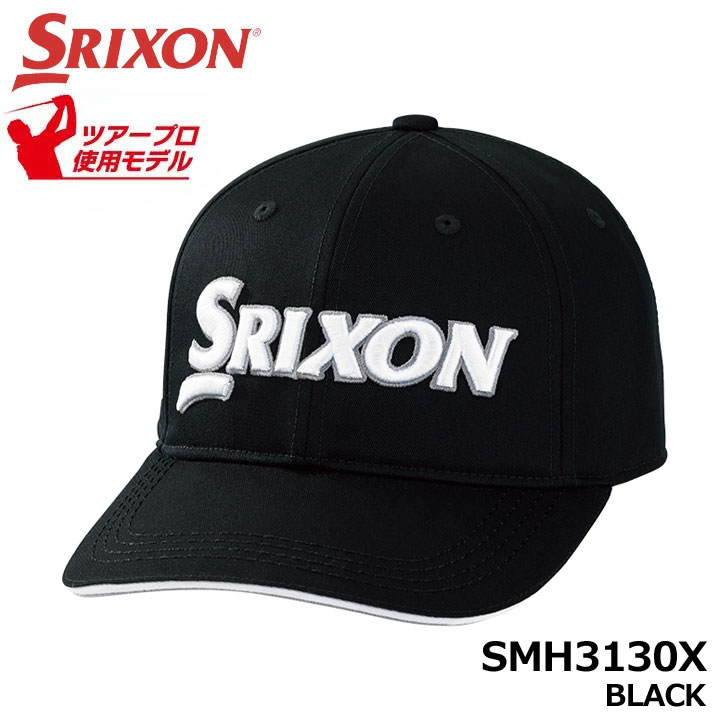 ダンロップ ダンロップ スリクソン SMH3130X キャップ ゴルフ帽子 ブラック 吸水速乾 防菌防臭 BLACK SRIXON DUNLOP 10p