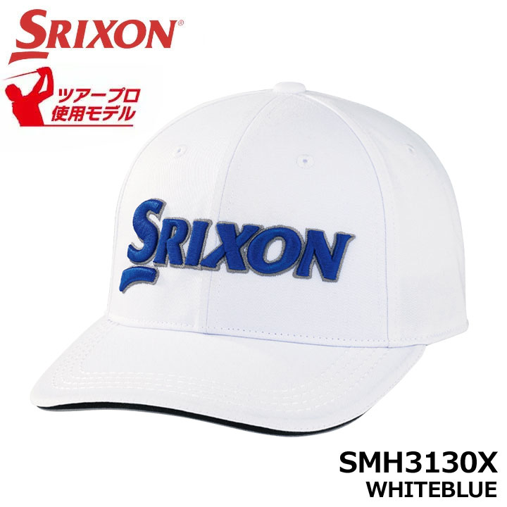 ダンロップ ダンロップ スリクソン SMH3130X キャップ ゴルフ帽子 ホワイトブルー 吸水速乾 防菌防臭 WHITEBLUE SRIXON DUNLOP 10p