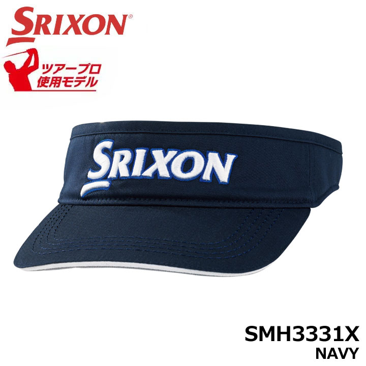 ダンロップ ダンロップ スリクソン SMH3331X バイザー サンバイザー ゴルフ帽子 ネイビー 吸水速乾 防菌防臭 NAVY SRIXON DUNLOP 10p