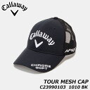 【2023モデル】キャロウェイ C23990103 ツアーメッシュキャップ 1010(BK) JM 23 TOUR MESH CAP 夏の定番ツアーモデル。23モデルではフロント素材とメッシュ部分に軽量で高強度なECO素材のポリエステルを使用。仕様面でも軽量で柔らかい質感のツバ芯を使用し、従来型よりもライトかつソフトなフィット感へと改善されたNEWモデル。型崩れしづらく、イージーケアになった事も改良要素の1つですが、1番の改良点は上記内容を踏まえたECO対応モデルである事です。 カラー 1010(BK) 素材 リサイクルポリエステル 100% 機能 スベリ(吸汗速乾） サイズ フリーサイズ / 頭頂から裾までの長さ 17cm / つば 8cm / 頭周り 58cm 在庫につきまして ※在庫データは定期的に更新しておりますが、実店舗と在庫を共有している商品もございますので、 日々在庫が変動しており、ご注文のタイミングによっては欠品・完売の場合がございます。 お取り寄せの商品につきましても、リアルタイムのメーカー在庫ではございませんので、予めご了承下さい。 ご注文商品の在庫有無・納期につきましては、当店からのメールにてお知らせいたします。