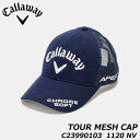 キャロウェイ C23990103 ツアーメッシュキャップ 1020(NV) JM 23 帽子 吸水速乾スベリ CALLAWAY TOUR MESH CAP 23 JM MENS 20p